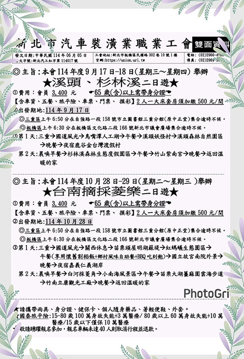 114~917-18]PTP|^|YBL GCB114~1028-29]PGPT^|xnKĵټ GC