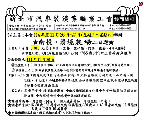 114�~11��26-27��]�P���T��P���|�^�|��n��B�M�ҹA���G��C